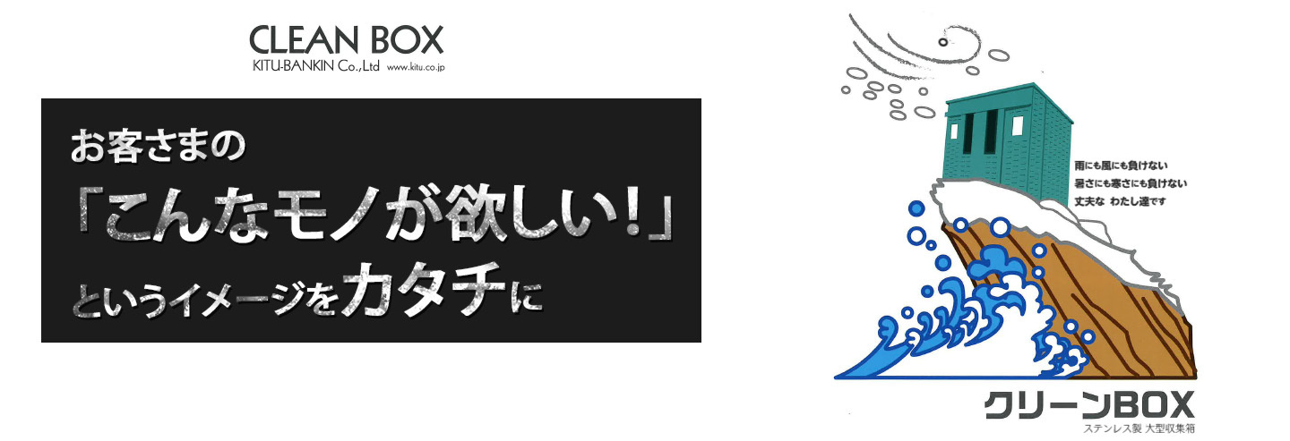 木津板金