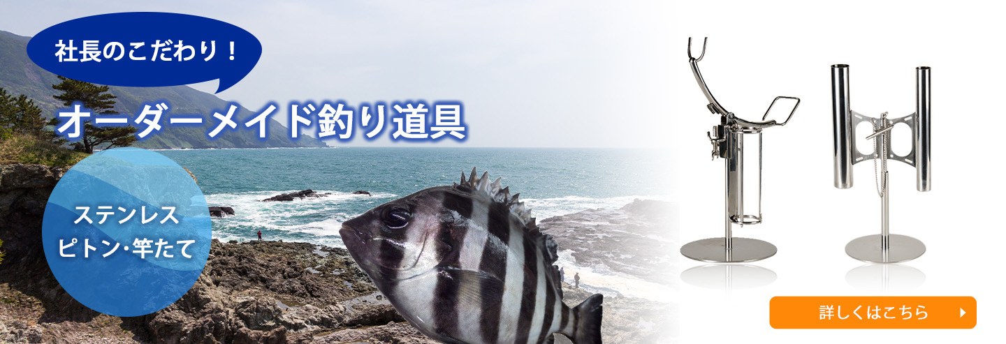 木津板金